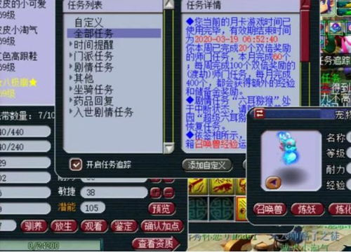 短剧天骄双龙——百集传奇的辉煌与荣耀