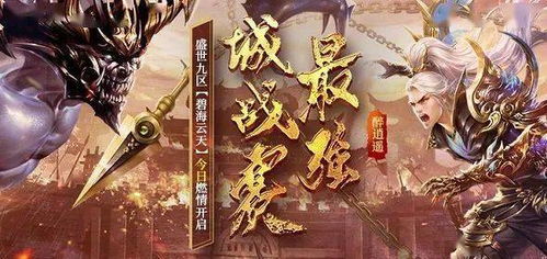 短剧天骄双龙——百集传奇的辉煌与荣耀