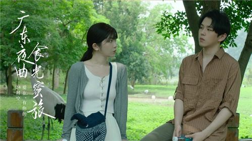 短剧之旅，霍先生的蜜约之约（98集）