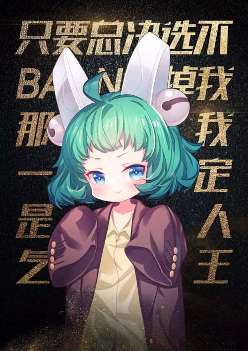 短剧我本为王——85集的王者之路