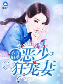 大小姐的超级狂医，61集短剧的传奇故事