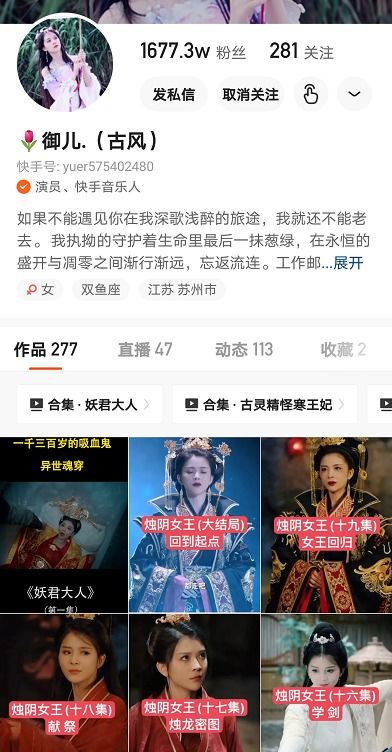 短剧修仙狂飙——从提出离婚开始 短剧修仙狂飙——从提出离婚开始