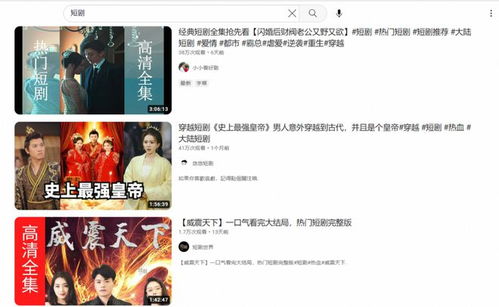 短剧修仙狂飙——从提出离婚开始 短剧修仙狂飙——从提出离婚开始