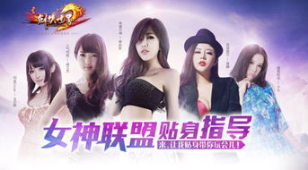短剧归来,我变成女神的贴身高手 短剧归来,我变成女神的贴身高手
