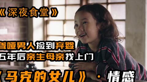 重启逆袭人生——百集短剧的精彩人生之旅