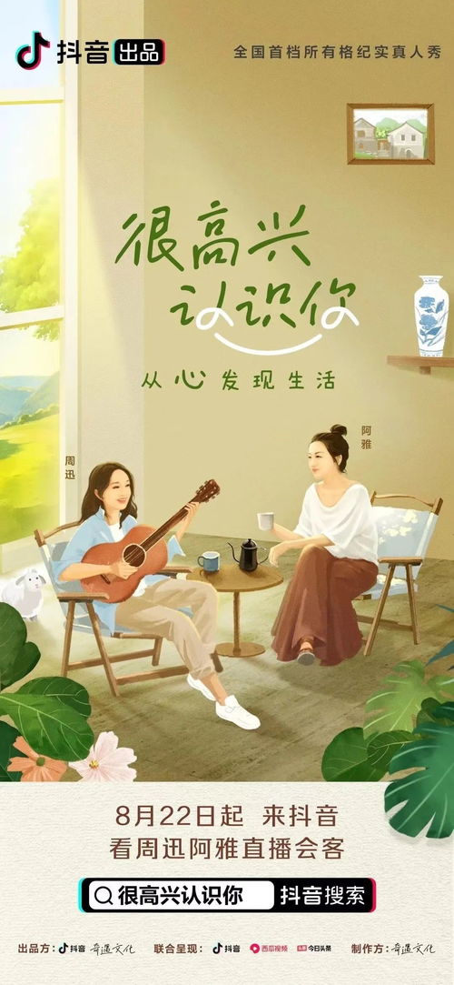 短剧之旅,顾总与宋秘书的百集故事——去父留子 短剧之旅,顾总与宋秘书的百集故事——去父留子