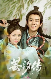 短剧逍遥小贵婿，百集演绎的精彩人生