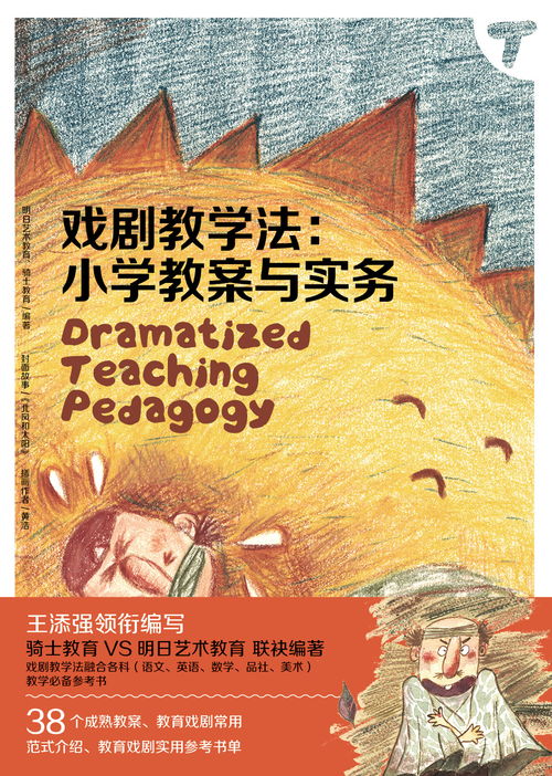 短剧之始,一切从无敌开始 短剧之始,一切从无敌开始