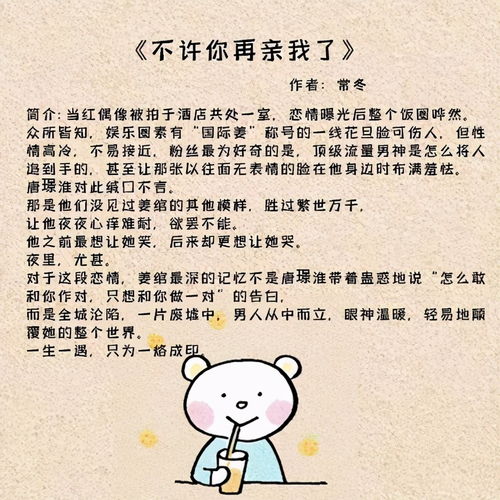短剧世界对我温柔以待（共95集）