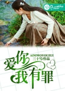 短剧之爱，我爱你，我有罪——百集情感之旅