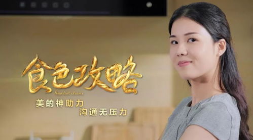 少爷别哭,夫人她不爱了,一部情感短剧的深度解读 少爷别哭,夫人她不爱了,一部情感短剧的深度解读