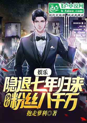 千年巅峰归来，短剧巅峰归来的循环演绎