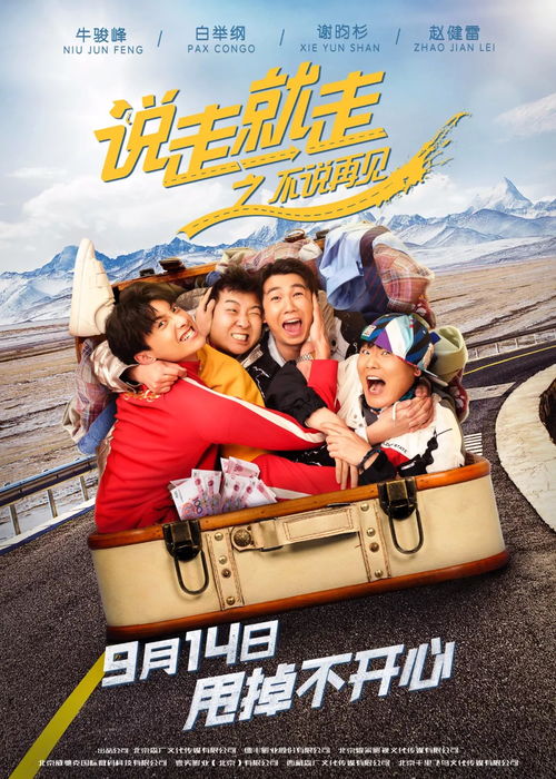 老爹驾到，从此人生走上巅峰