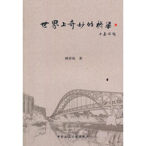 短剧玄天传，祥龙乾坤道遥游（99集）的魅力与解读