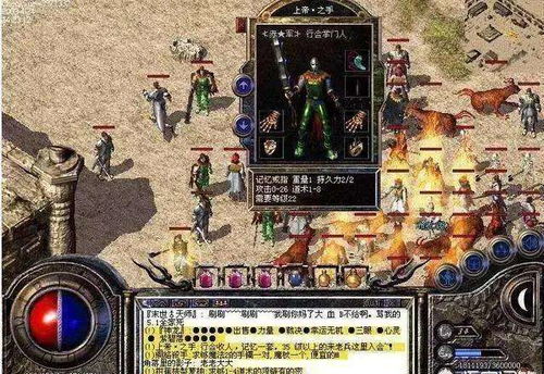 傲世猛龙——一部短剧的传奇 傲世猛龙——一部短剧的传奇