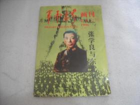 短剧不辞春色——96集的精彩世界 短剧不辞春色——96集的精彩世界