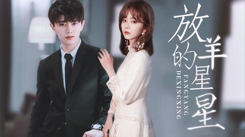 前妻归来，陆总99次逼婚记