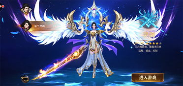 短剧天降尊王——跨越时空的王者传奇 短剧天降尊王——跨越时空的王者传奇