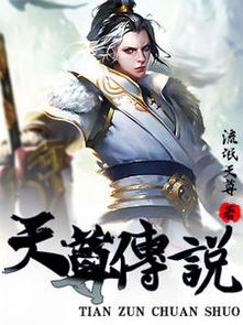 短剧无敌天尊，96集的传奇之旅