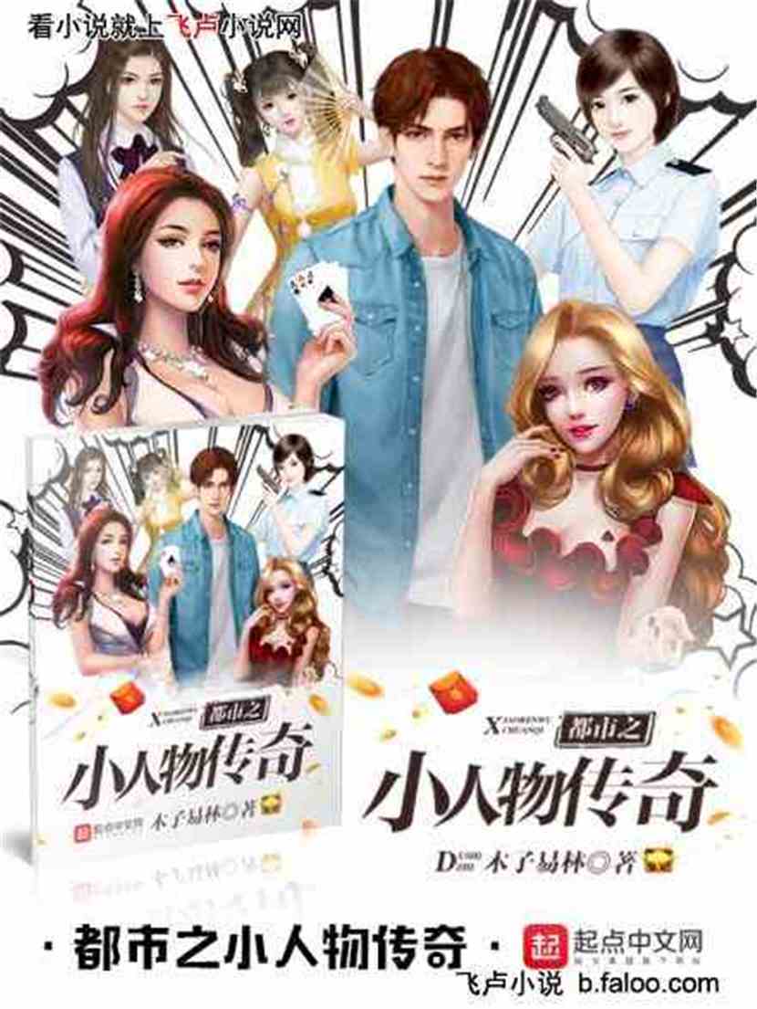 短剧巅峰之都市隐龙——百集传奇的魅力与影响