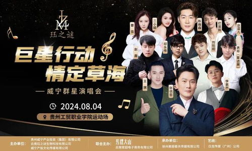 短剧晚来揽星归——爆流之下的情感盛宴