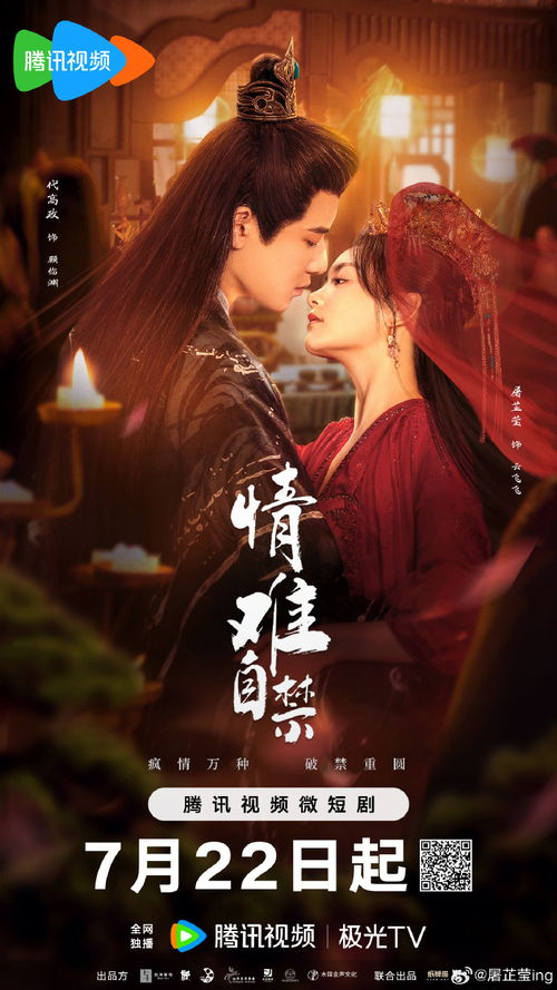 短剧无名仙师的魅力之旅，第9集的深度解析