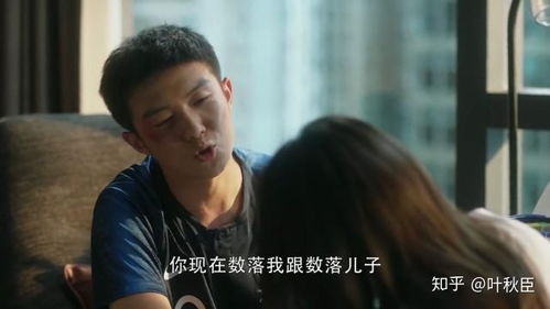 短剧夺回豪门人生——净身出户后的逆袭