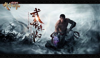 全球高武武帝降临——短剧降临的魅力与77集的精彩 全球高武武帝降临——短剧降临的魅力与77集的精彩