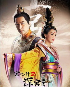 短剧皇太子监国，百集演绎的权力与智慧