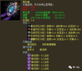 轩辕医圣，一部88集短剧的深度解析