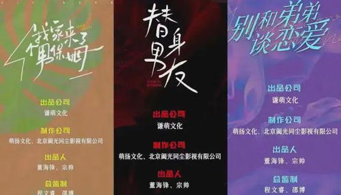 轩辕医圣，一部88集短剧的深度解析