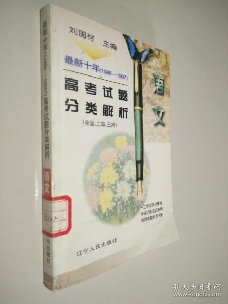 轩辕医圣，一部88集短剧的深度解析