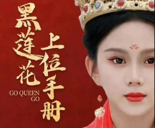 短剧传奇，渣男蜕变女皇之路