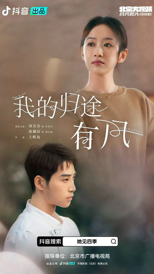 短剧传奇，渣男蜕变女皇之路