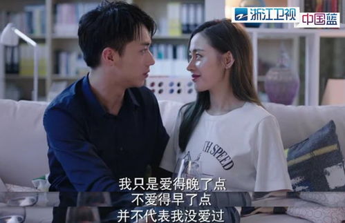 短剧闪婚霸总放肆宠，83集的甜蜜邂逅