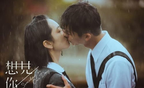 短剧风起时见你,93集的精彩演绎 短剧风起时见你,93集的精彩演绎