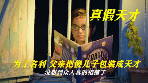 父凭子贵——90集短剧我男人的精彩人生