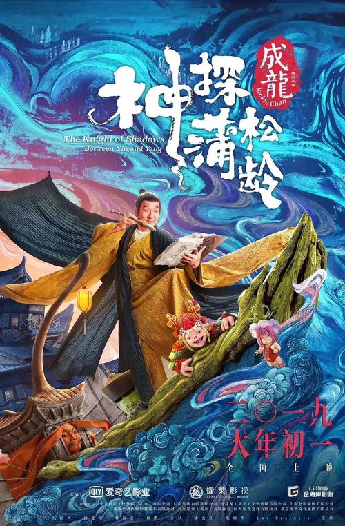 短剧隐神，97集的传奇故事