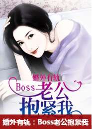 短剧新婚夜，傻子老公抱紧了我（94集）