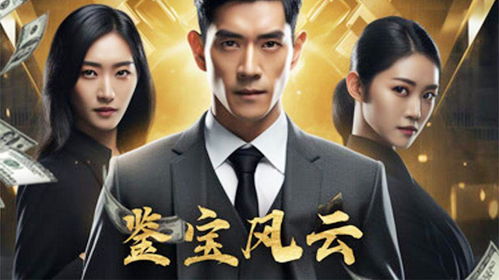 傲视医龙，一部86集短剧的医疗传奇