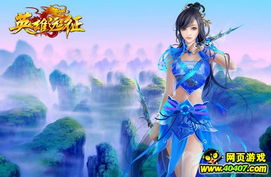 逍遥县令,绝代天骄的乱世风华 逍遥县令,绝代天骄的乱世风华