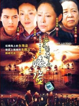 短剧吞海——78集的海洋传奇