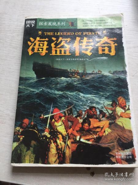 短剧吞海——78集的海洋传奇