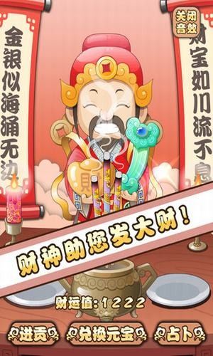 我和财神有个约定,80集的短剧之旅 我和财神有个约定,80集的短剧之旅