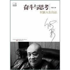 短剧浪子回头的启示与思考