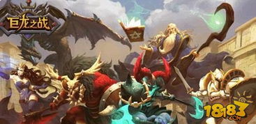 短剧至高龙主——一部震撼人心的史诗巨作