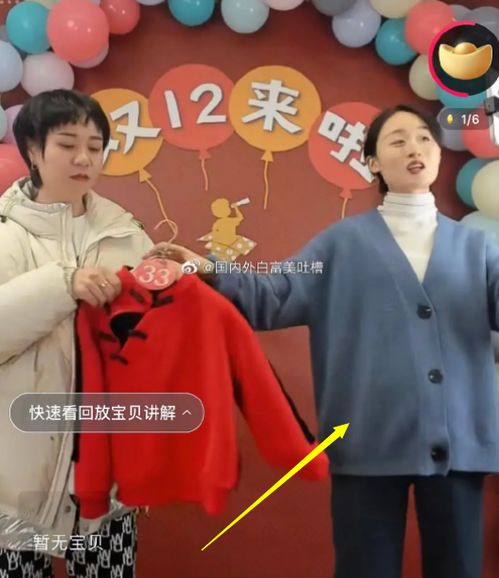 短剧替嫁后,墨总娇妻掐腰宠——88集的甜蜜之旅 短剧替嫁后,墨总娇妻掐腰宠——88集的甜蜜之旅