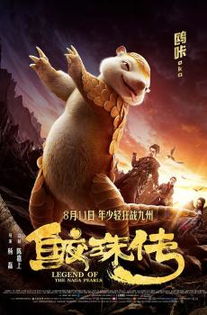 短剧傲视潜龙——百集传奇的江湖风云 短剧傲视潜龙——百集传奇的江湖风云