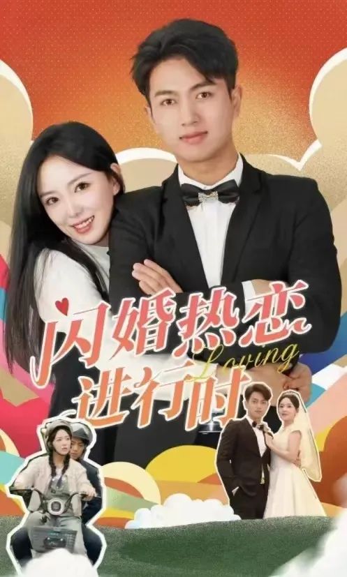 短剧闪婚后她被顾总宠上天——百集甜蜜之旅