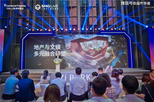 穿越时空的繁华篇章——短剧上海滩之龙凤会 穿越时空的繁华篇章——短剧上海滩之龙凤会